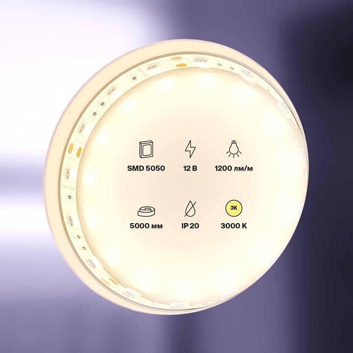 Лента светодиодная maytoni led strip 10128