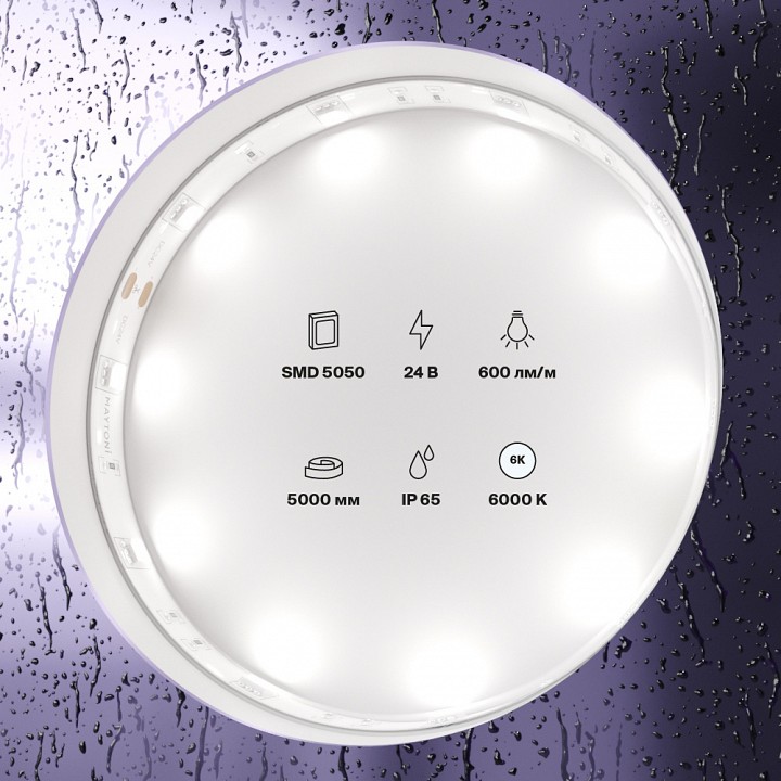 Лента светодиодная maytoni led strip 10165