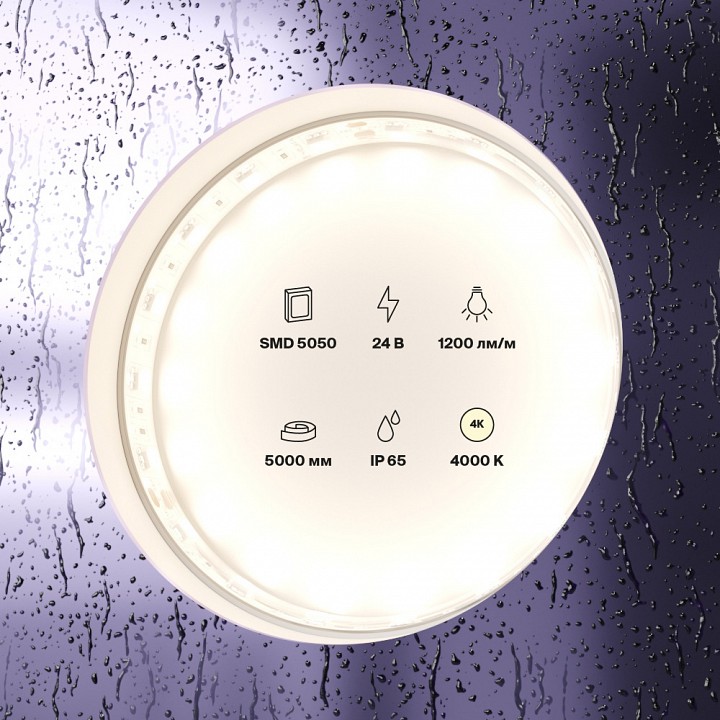 Лента светодиодная maytoni led strip 10172