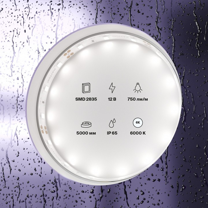 Лента светодиодная maytoni led strip 20006