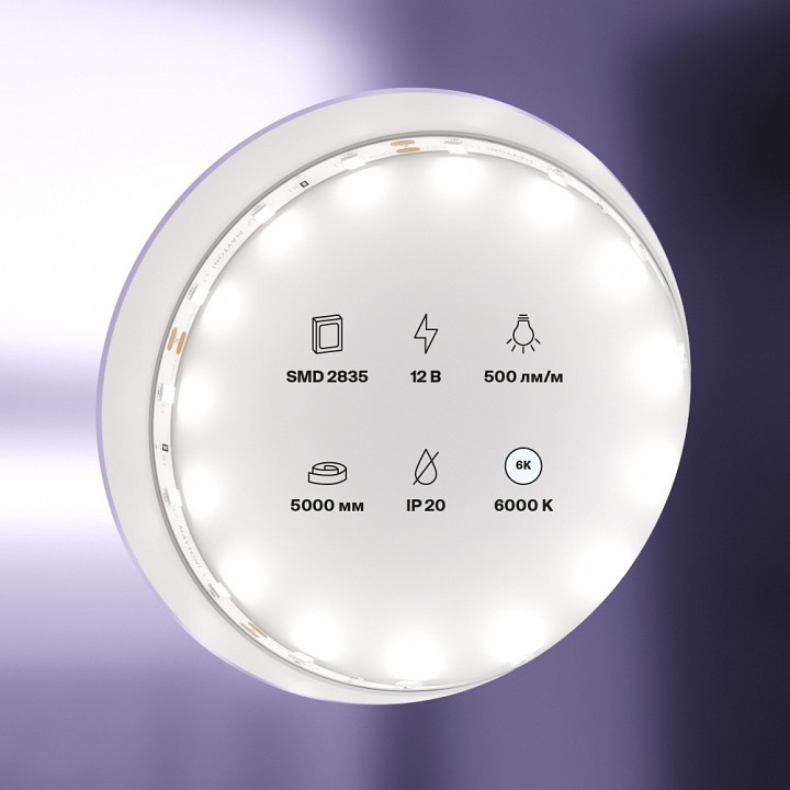 Лента светодиодная maytoni led strip 20009