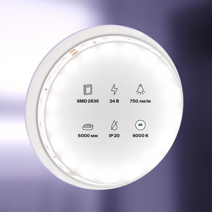 Лента светодиодная maytoni led strip 20015