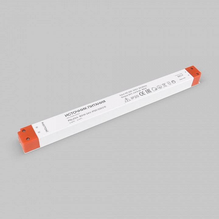Блок питания maytoni led strip 220213