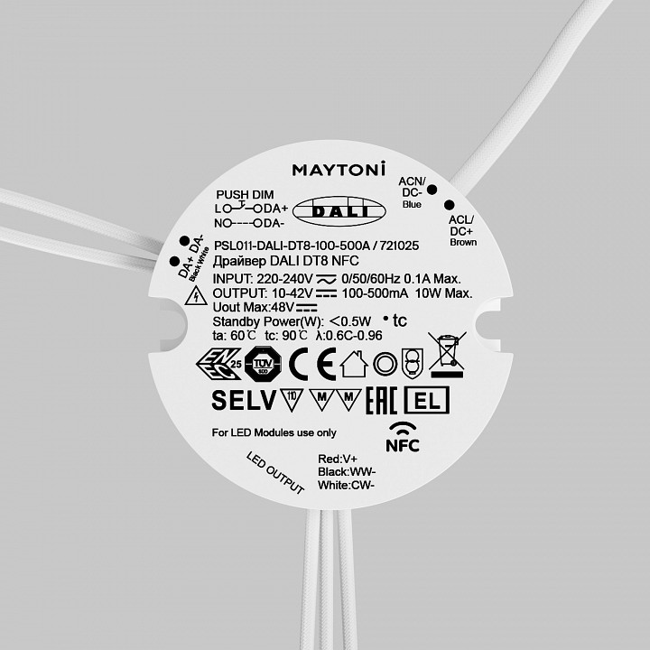 Блок питания maytoni dali 721025