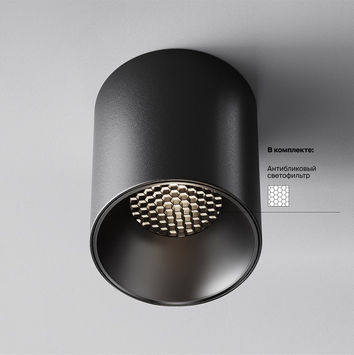Накладной светильник maytoni alfa led c064cl-12w4k-rd-b