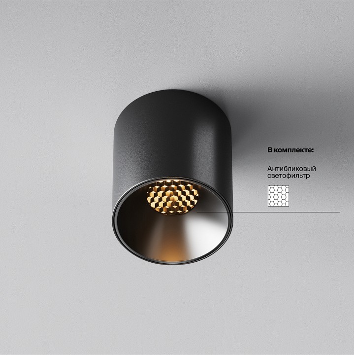 Накладной светильник maytoni alfa led c064cl-5w2.7k-rd-b