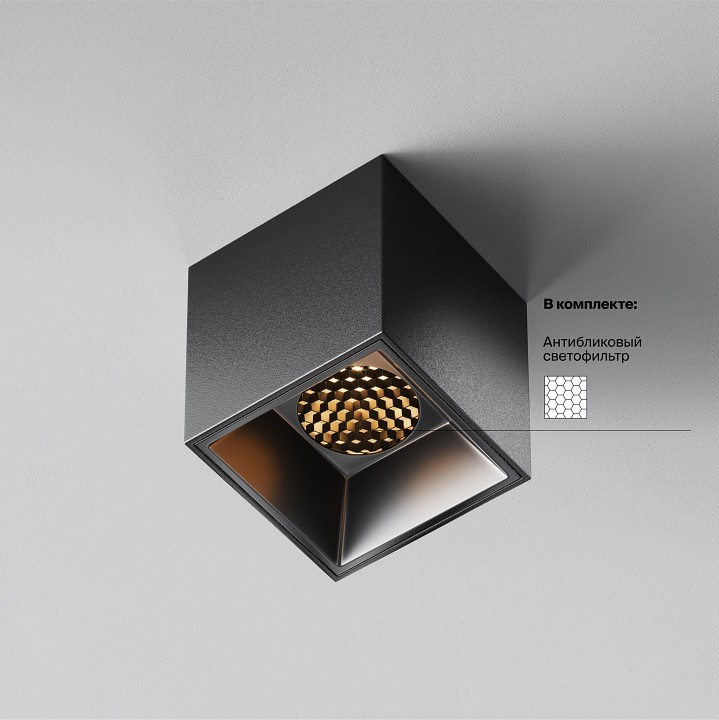 Накладной светильник maytoni alfa led c064cl-5w2.7k-sq-b