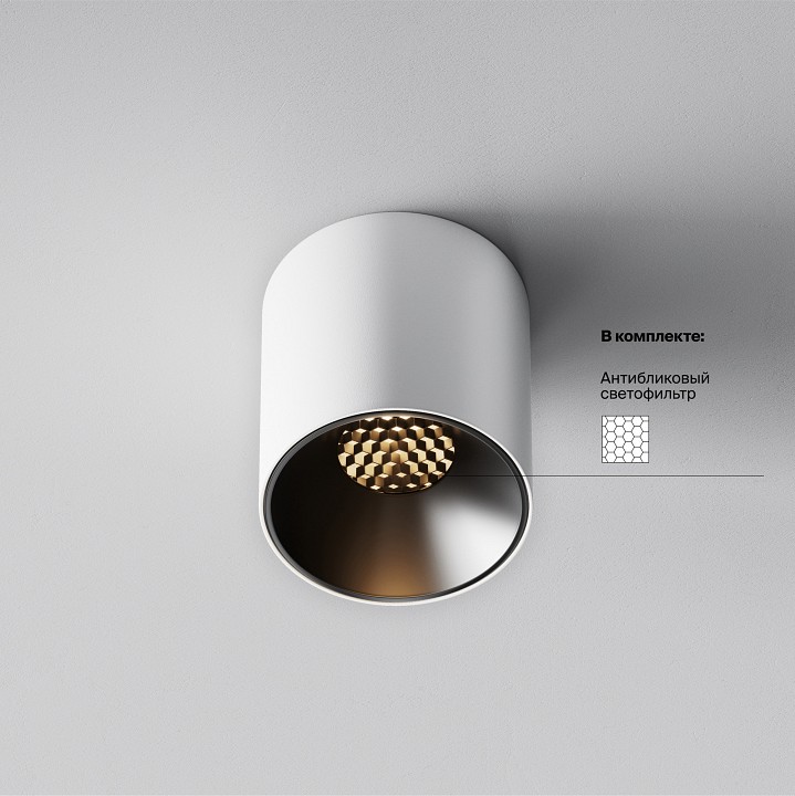 Накладной светильник maytoni alfa led c064cl-5w3k-rd-wb