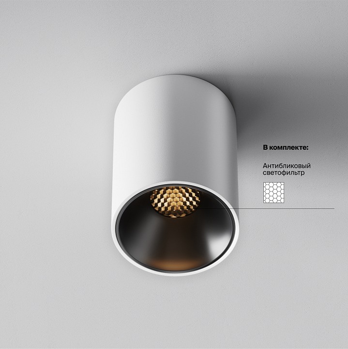 Накладной светильник maytoni alfa led c064cl-8w2.7k-rd-wb