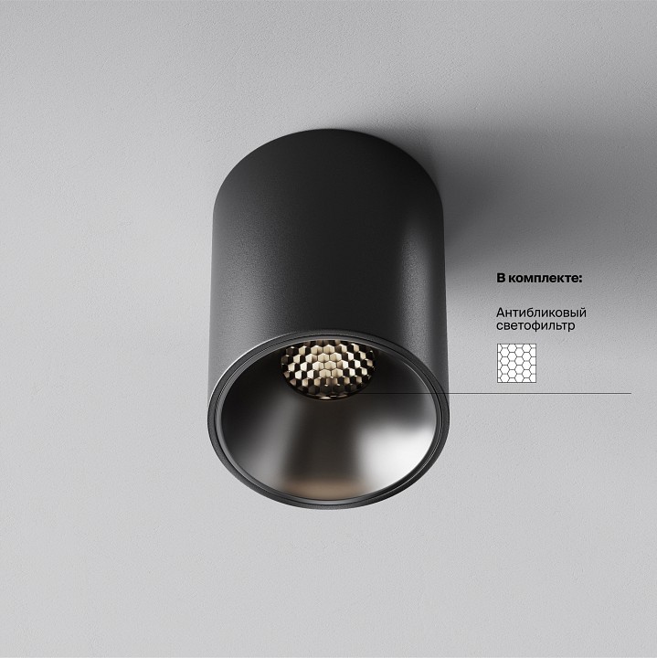Накладной светильник maytoni alfa led c064cl-8w4k-rd-b