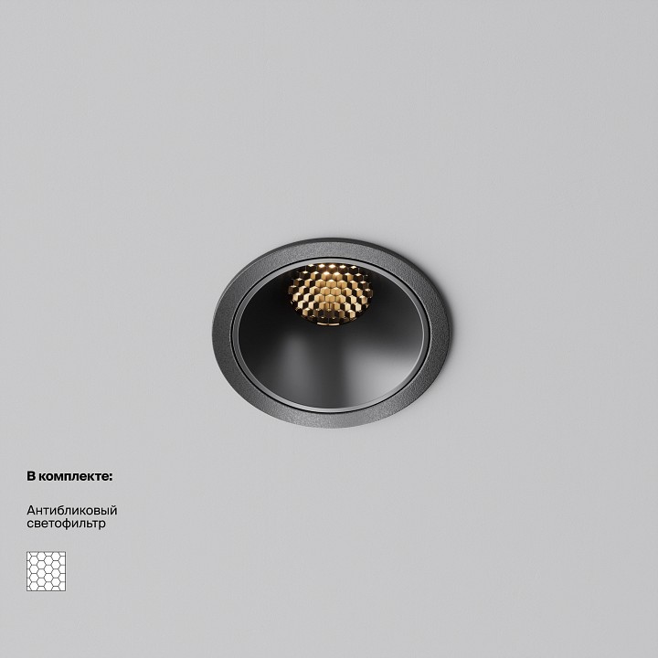 Встраиваемый светильник maytoni alfa led dl043-01-10w2.7k-rd-b