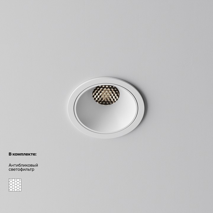 Встраиваемый светильник maytoni alfa led dl043-01-10w4k-rd-w-1