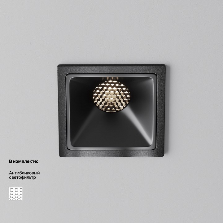 Встраиваемый светильник maytoni alfa led dl043-01-10w4k-sq-b-1