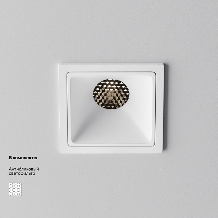 Встраиваемый светильник maytoni alfa led dl043-01-10w4k-sq-w-1