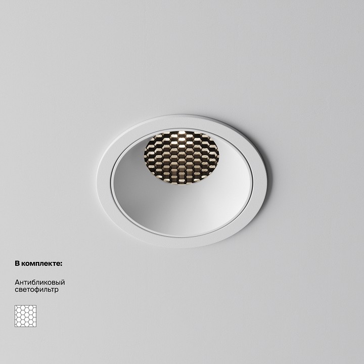 Встраиваемый светильник maytoni alfa led dl043-01-15w4k-rd-w-1