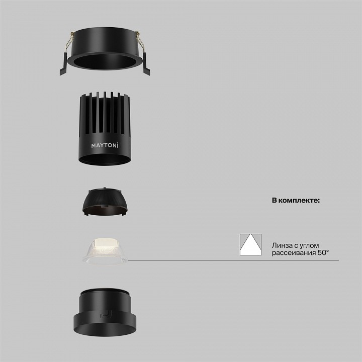 Встраиваемый светильник maytoni dip dl117-15w-2.7k-b