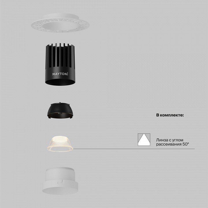 Встраиваемый светильник maytoni dip dl121-15w-2.7k-trs-w