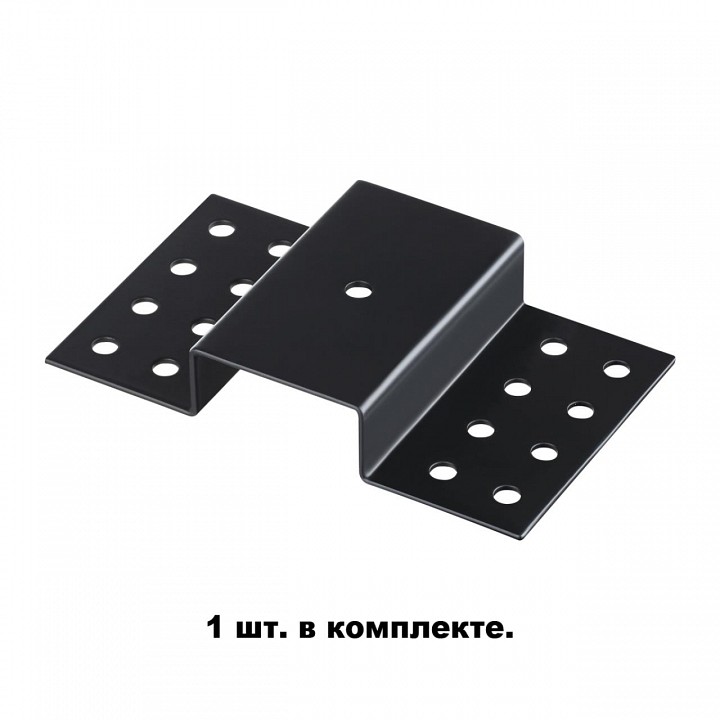 Крепление для трека novotech port 135112