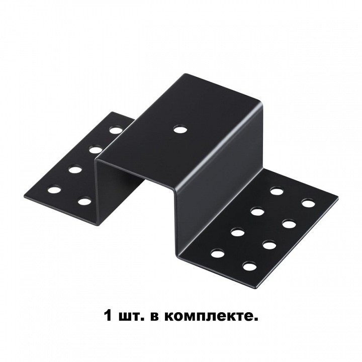 Крепление для трека novotech port 135113