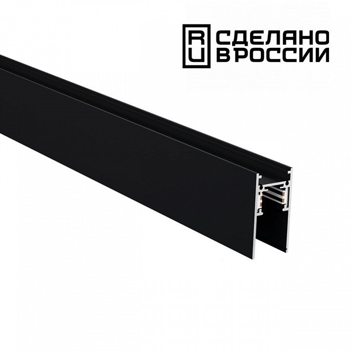Трек накладной novotech flum 135154