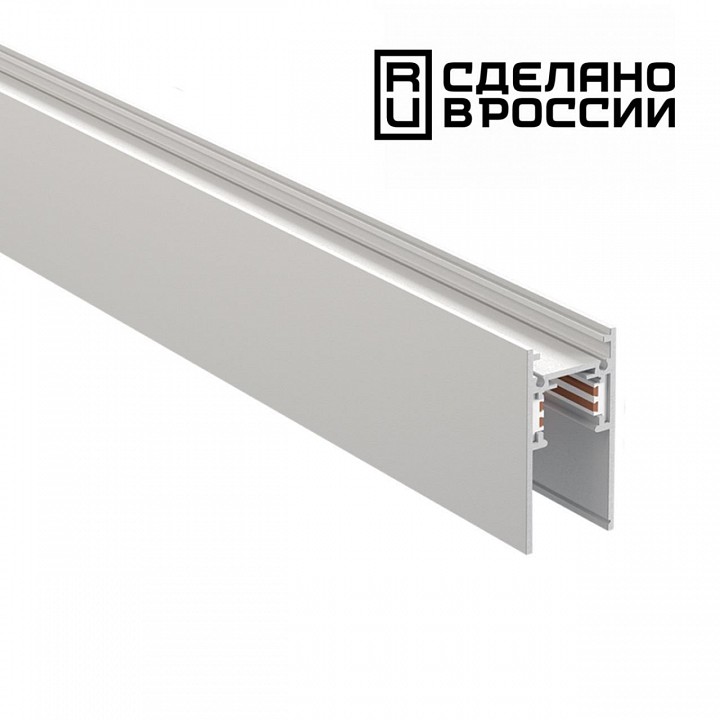 Трек накладной novotech flum 135155