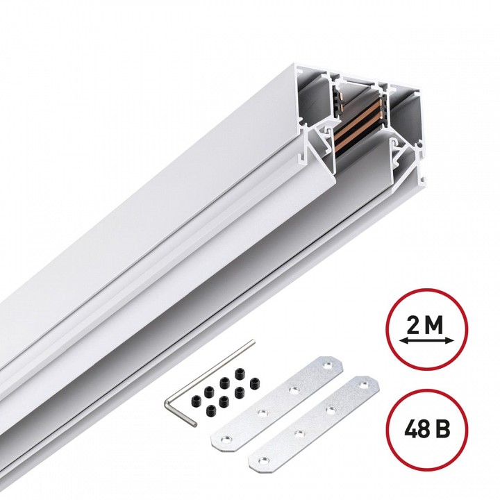 Трек встраиваемый novotech flum 135241