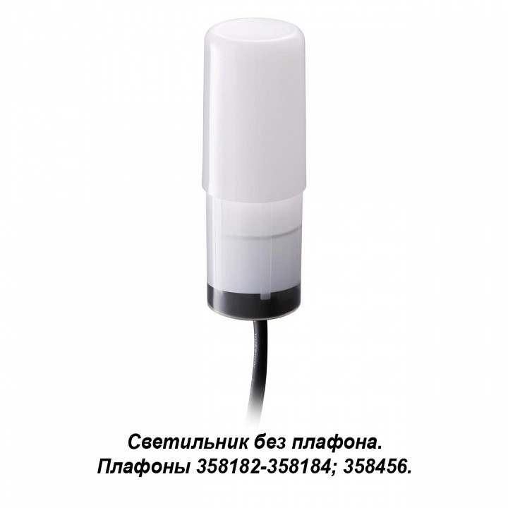 Модуль светодиодный novotech nokta 358181