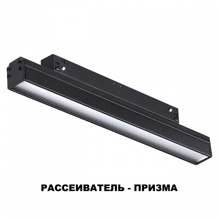 Накладной светильник novotech flum 358414