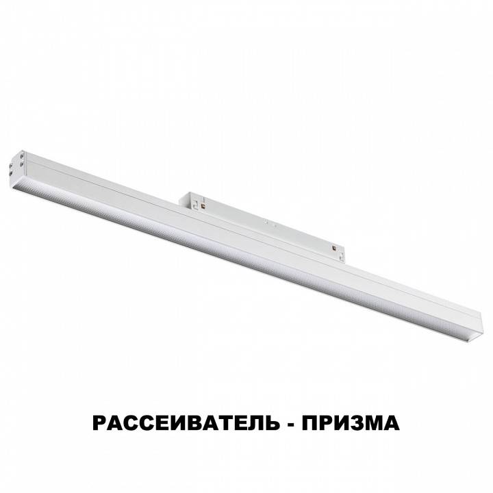 Накладной светильник novotech flum 358415