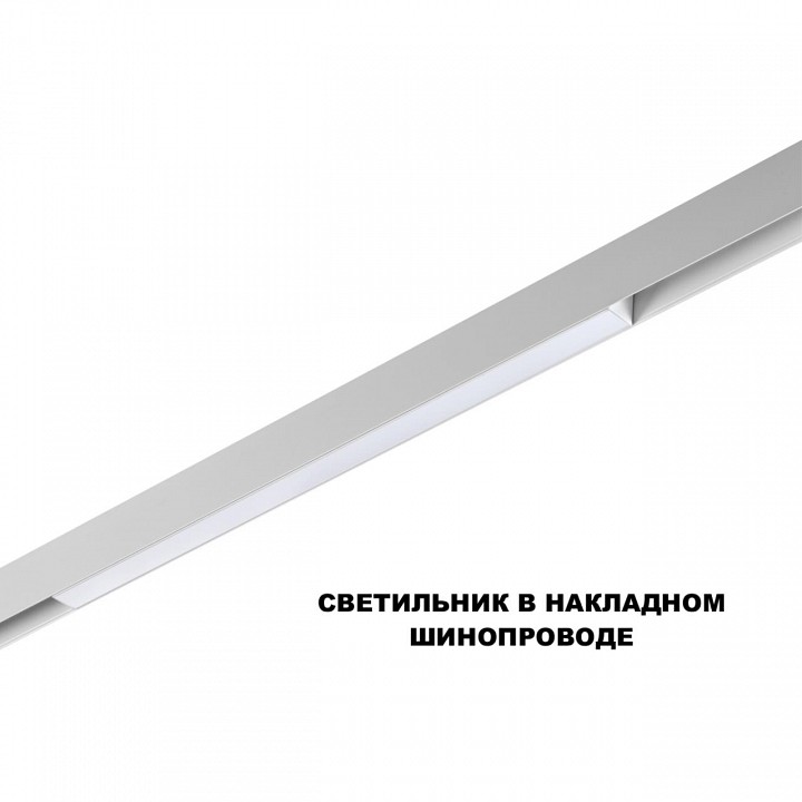 Накладной светильник novotech shino 359618