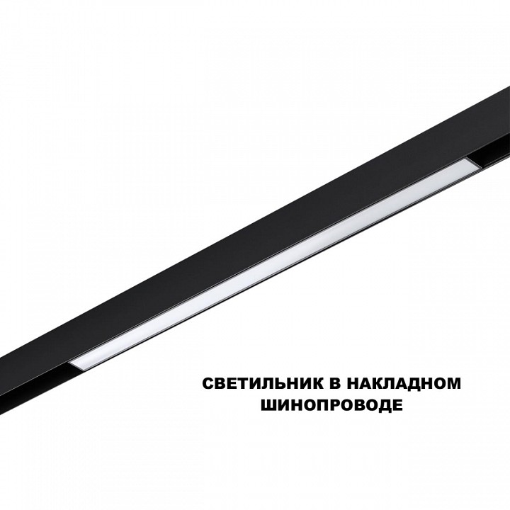 Накладной светильник novotech shino 359619