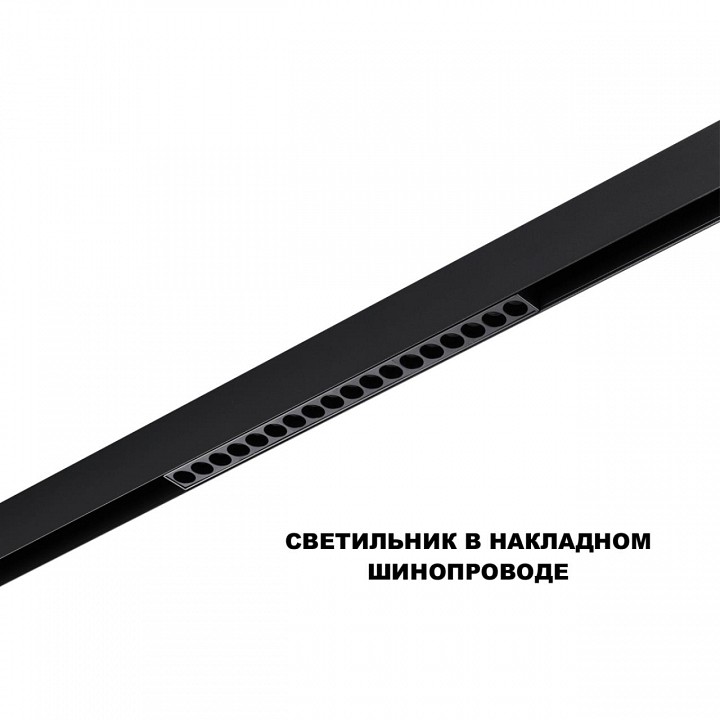 Накладной светильник novotech shino 359623