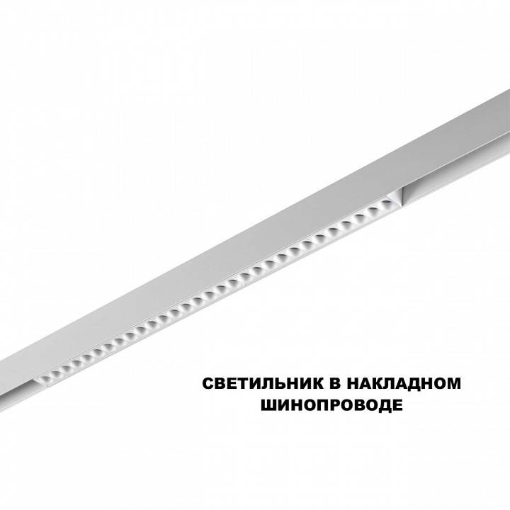 Накладной светильник novotech shino 359624