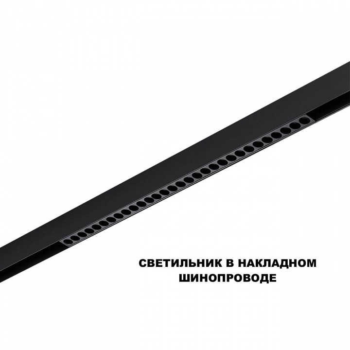 Накладной светильник novotech shino 359625