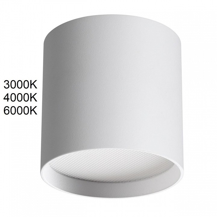 Накладной светильник odeon light hightech 7130/8cl