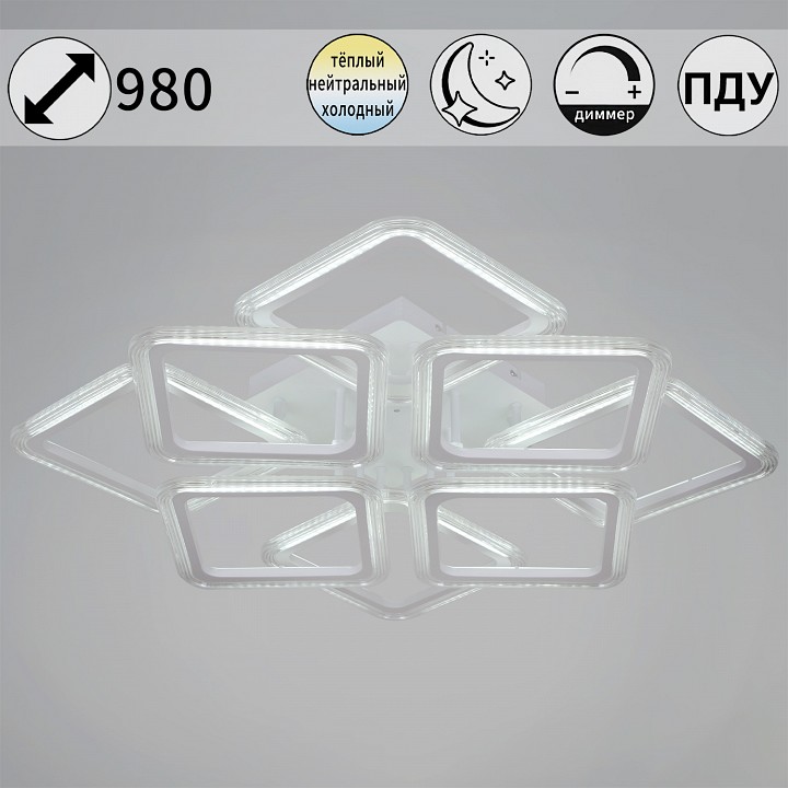 Потолочная люстра 09826-3.3-4+4b wh