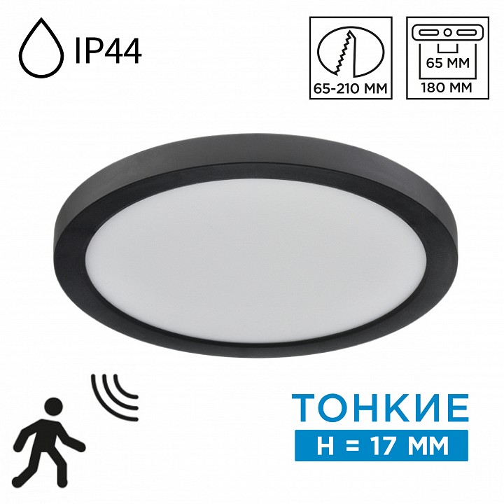 Накладной светильник sonex mitra led 7788/18l