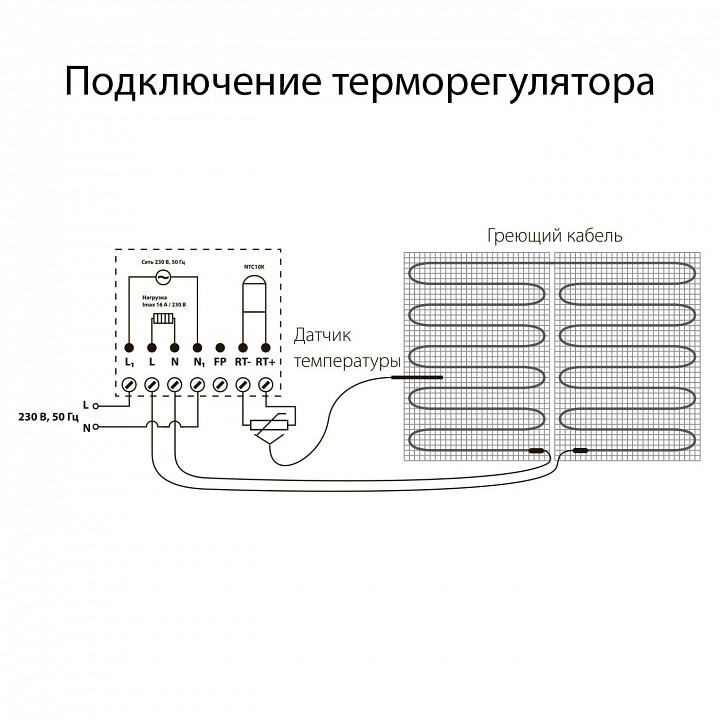 Терморегулятор электромеханический для теплого пола werkel белый w1151101