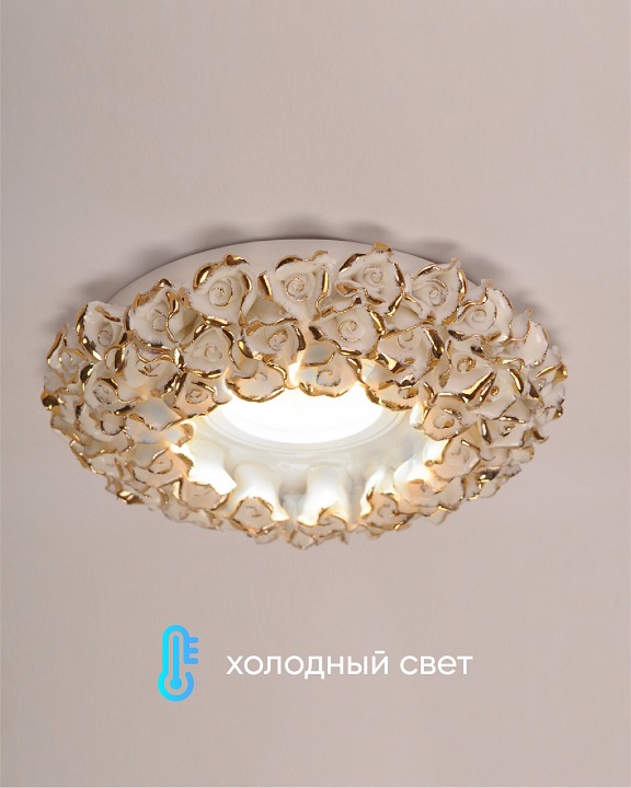 Встраиваемый светильник abrasax 014 014-whg