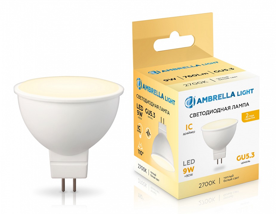 Лампа светодиодная ambrella light mr16 gu5.3 9вт 2700k 160903