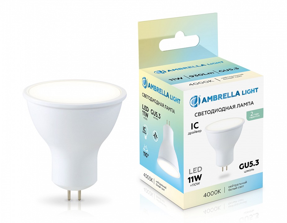 Лампа светодиодная ambrella light mr16 gu5.3 11вт 4000k 161104