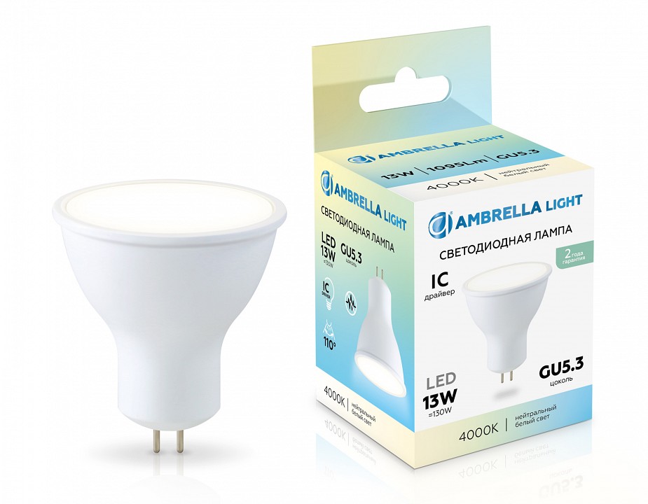 Лампа светодиодная ambrella light mr16 gu5.3 13вт 4000k 161304