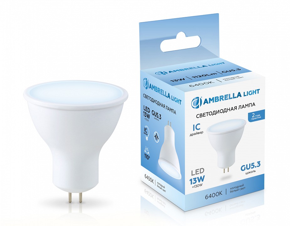 Лампа светодиодная ambrella light mr16 gu5.3 13вт 6400k 161306