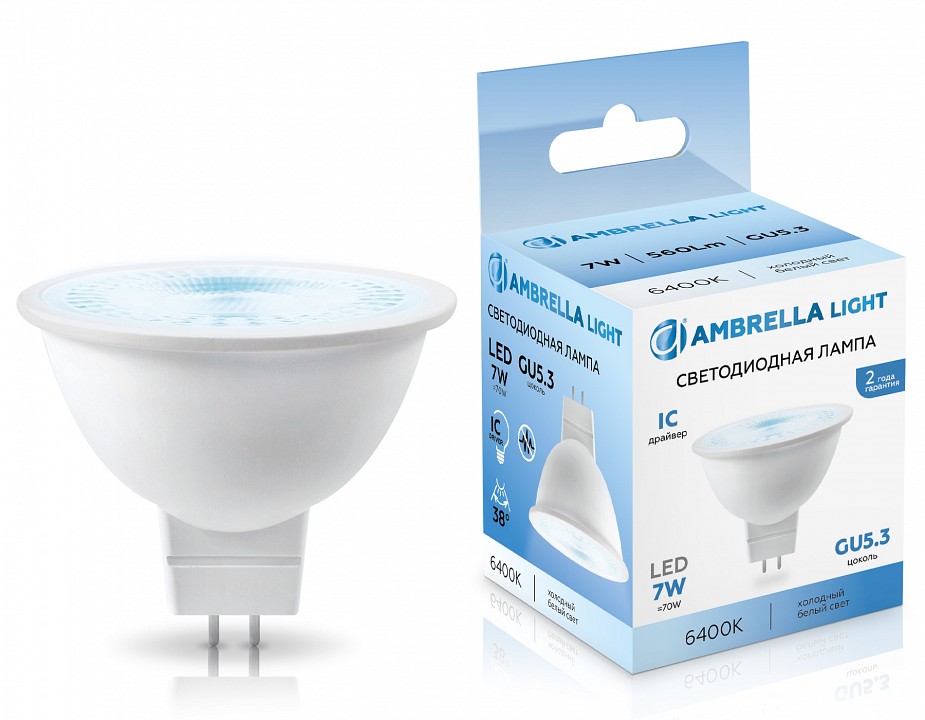 Лампа светодиодная ambrella light mr16 gu5.3 7вт 6400k 170716