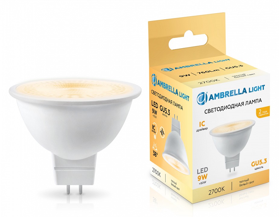 Лампа светодиодная ambrella light mr16 gu5.3 9вт 2700k 170903