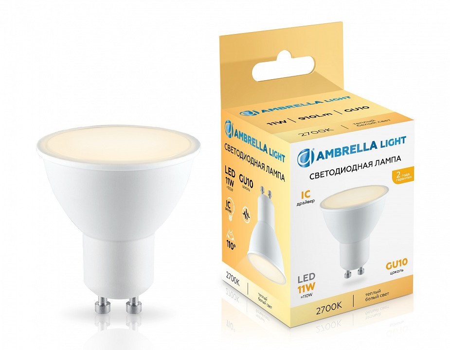 Лампа светодиодная ambrella light mr16 gu10 11вт 2700k 181103