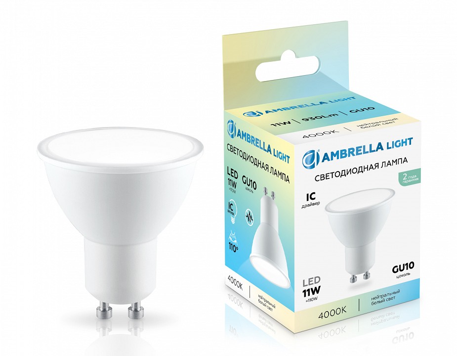 Лампа светодиодная ambrella light mr16 gu10 11вт 4000k 181104