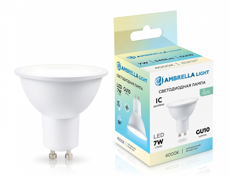 Лампа светодиодная ambrella light mr16 gu10 7вт 4000k 190714