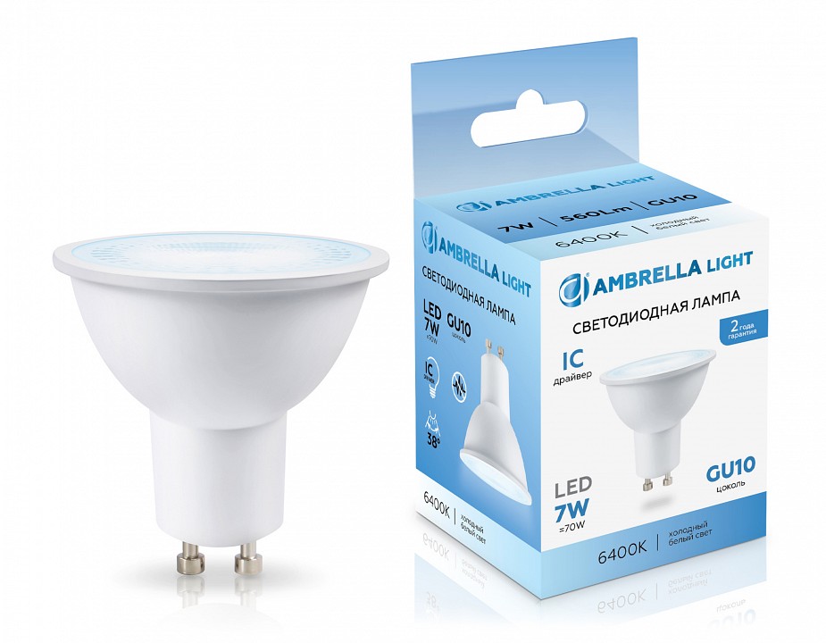 Лампа светодиодная ambrella light mr16 gu10 7вт 6400k 190716