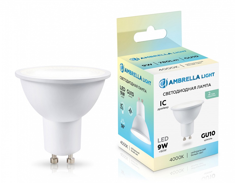 Лампа светодиодная ambrella light mr16 gu10 9вт 4000k 190904
